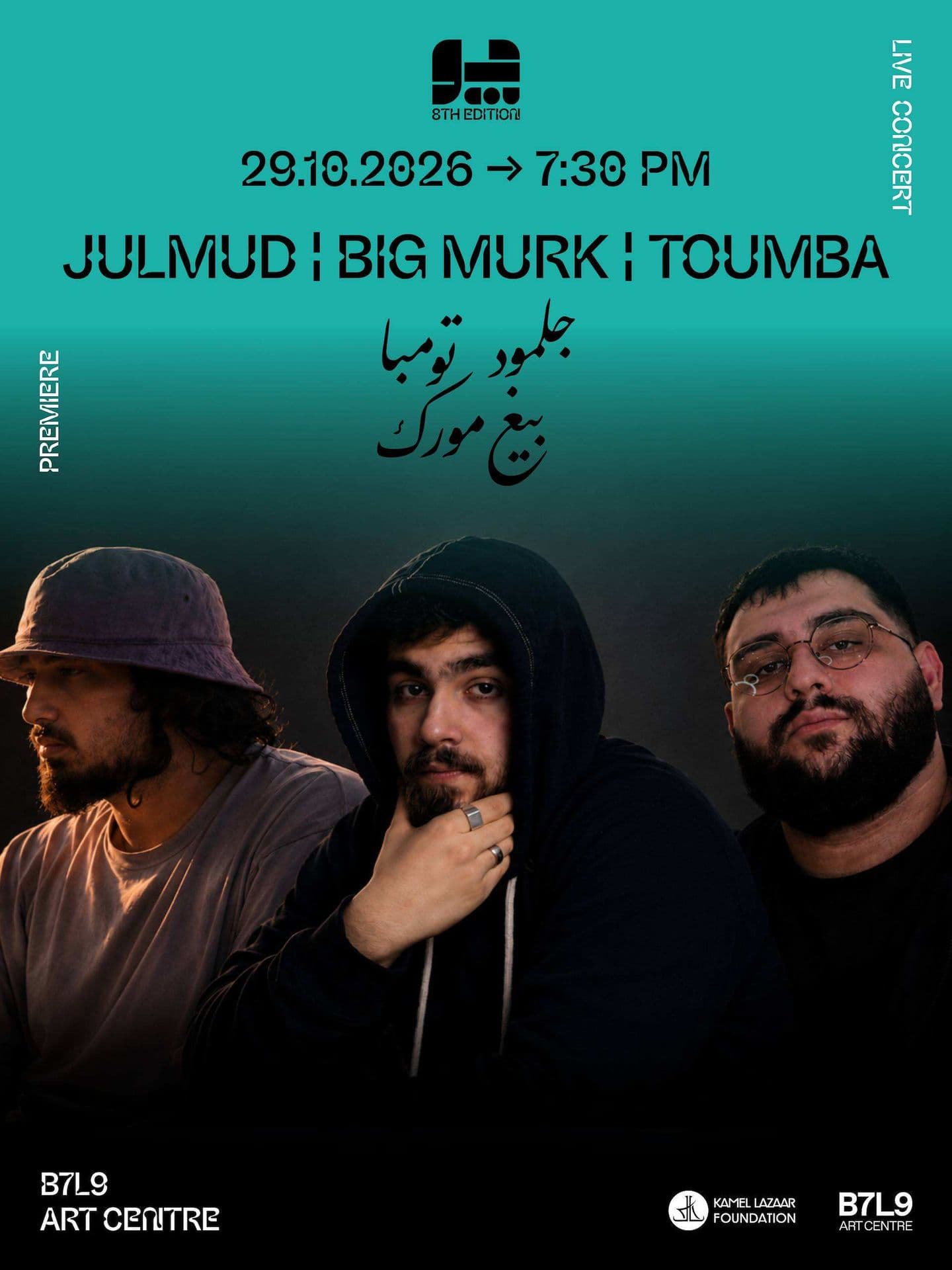 Big Murk x Toumba x Julmud